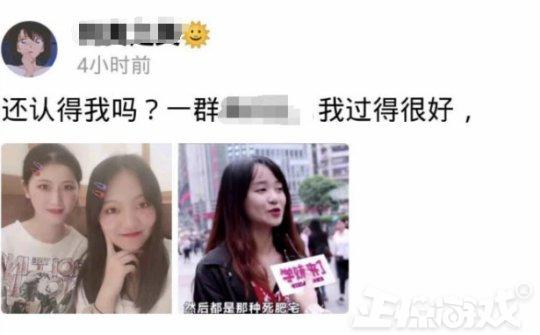 『地下城与勇士』穿西装上网吧！四年前女玩家一句死肥宅，竟惹恼800万DNF勇士！