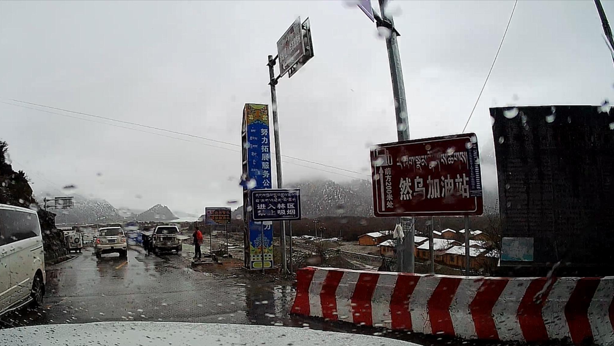 塌方|川藏318最容易断路的地段，一路塌方落石不断，带你体验惊魂自驾
