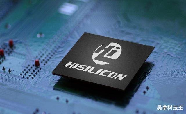 华为|峰回路转？华为“南泥湾”项目势如破竹！美国计划再次泡汤