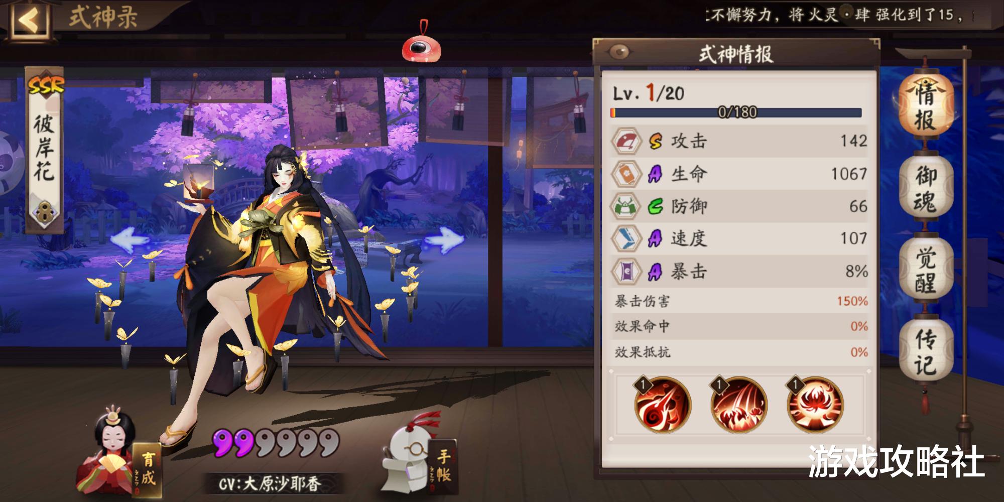 鬼切|阴阳师：斗技这些版本的更替，你在哪个版本入坑？