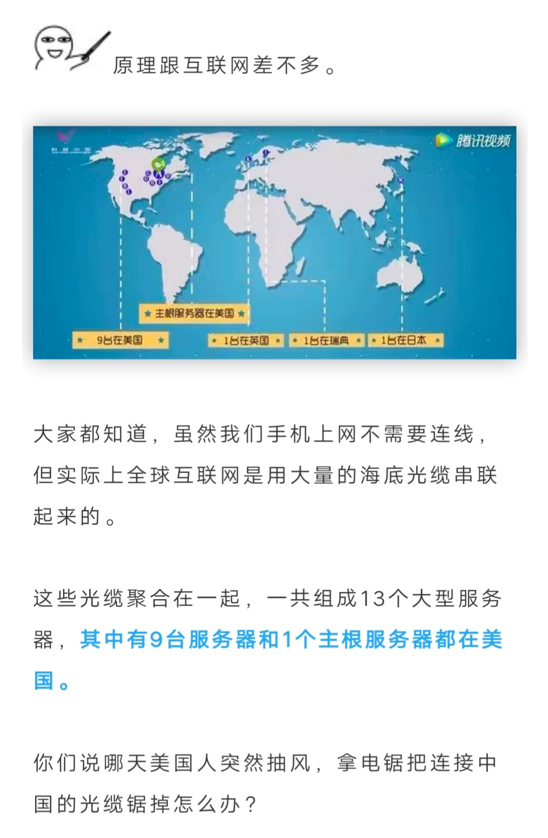 IPv6|比快播还强！这新技术光速下片，啥网站都能上