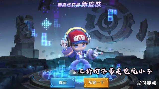 王者荣耀：王者荣耀: 皮肤碎片也能倒卖？土豪玩家碎片花不完，欲低价出售