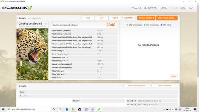 评测|微星新世代Modern15评测 专注是每个人都需要的
