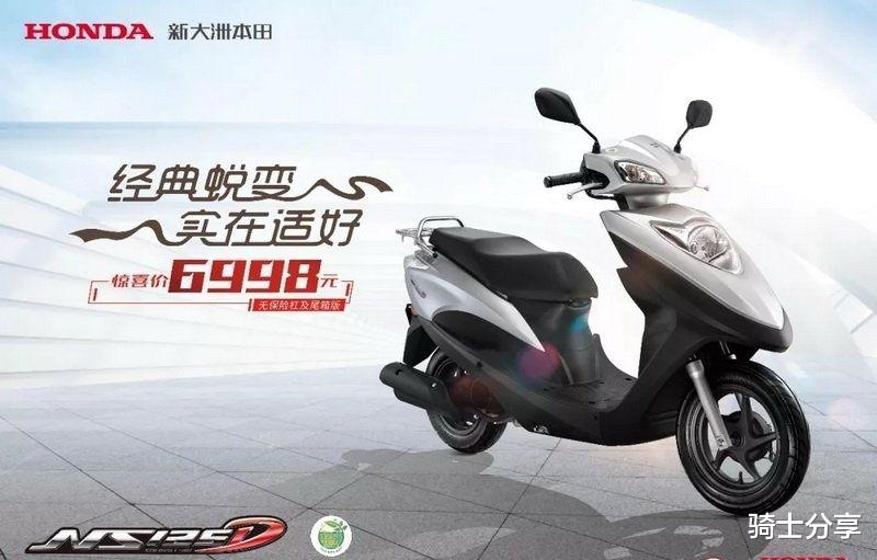 吉利帝豪|六七千的踏板车，舒适一些，油箱大一点且质量好的有哪些？