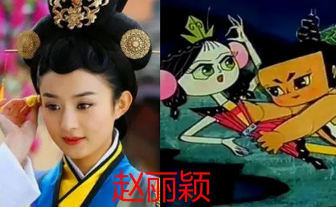 撞脸▲有种“谜之相似”叫撞脸二次元，李现赵丽颖没啥，看到热巴：愣了！