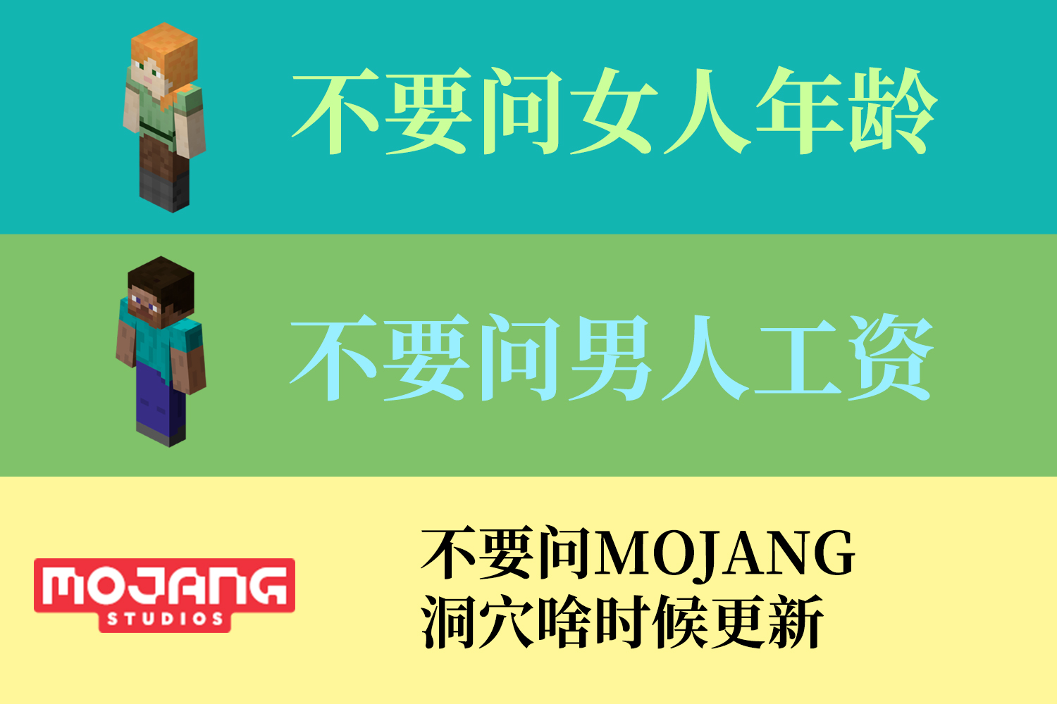 我的世界|我的世界：如何用一句话吸引MC玩家的仇恨？他拿着石镐挖钻石！