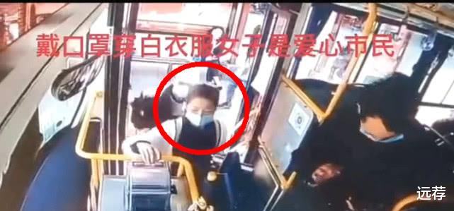 【贵州】贵州公交车上默默擦屎女孩火了！正脸被曝光！网友：遇到天使了！