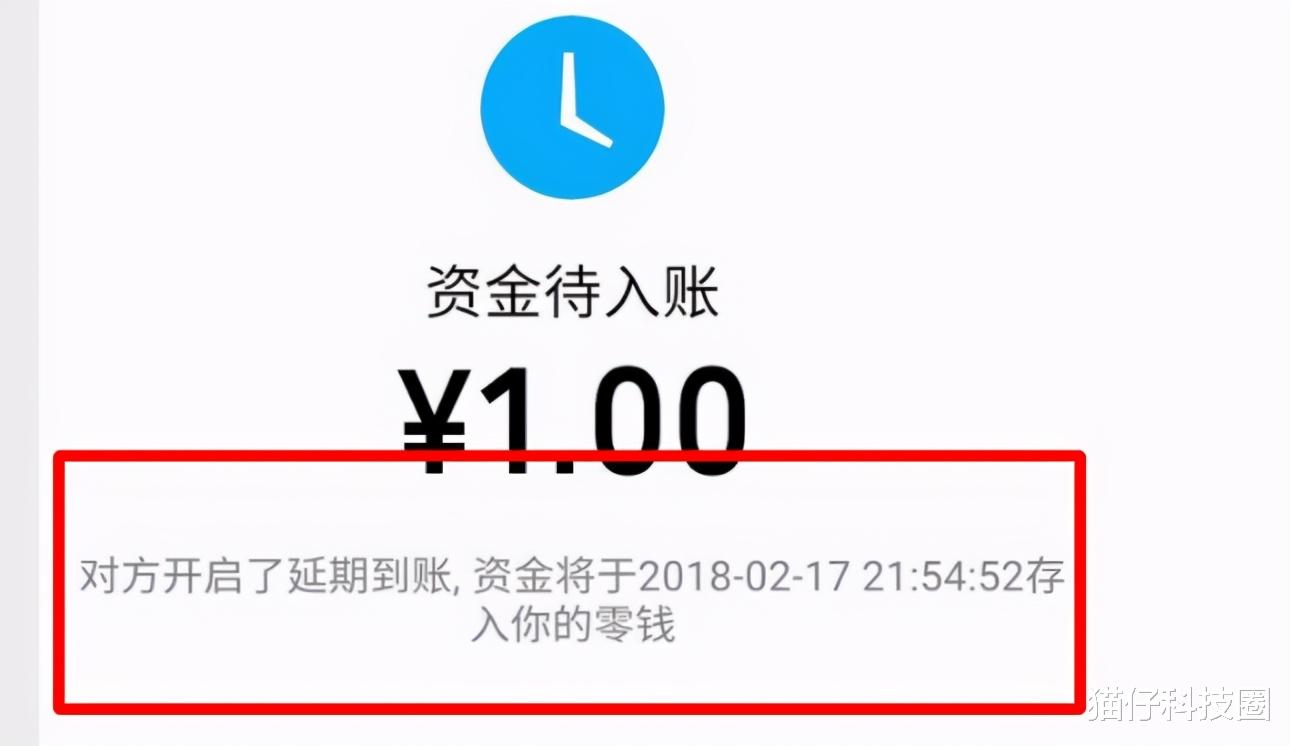 微信|微信“转账”和“发红包”有啥区别？了解这3点才知道，差别很大