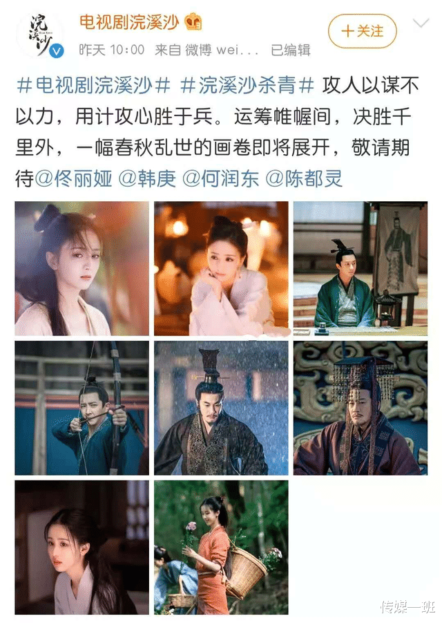 西施|佟丽娅西施虽美，演少女却被陈都灵拉出年龄感，韩庚发福肚腩明显