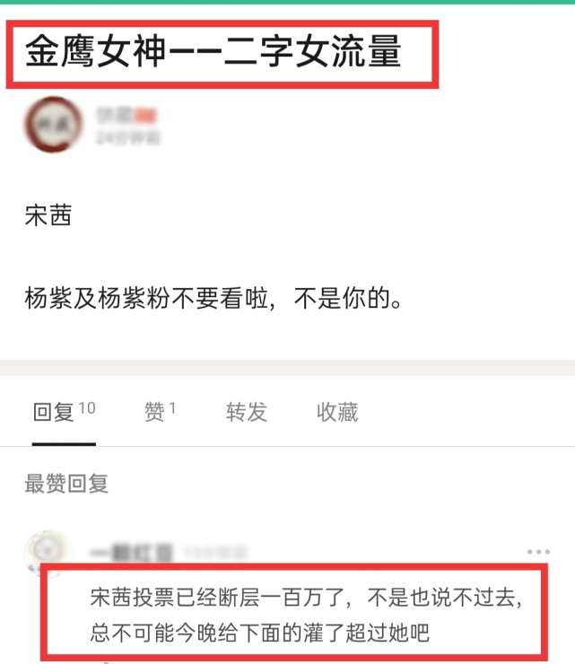 金鹰女神|2020金鹰女神礼服首度曝光！发光面料太时尚，意外暴露女神人选