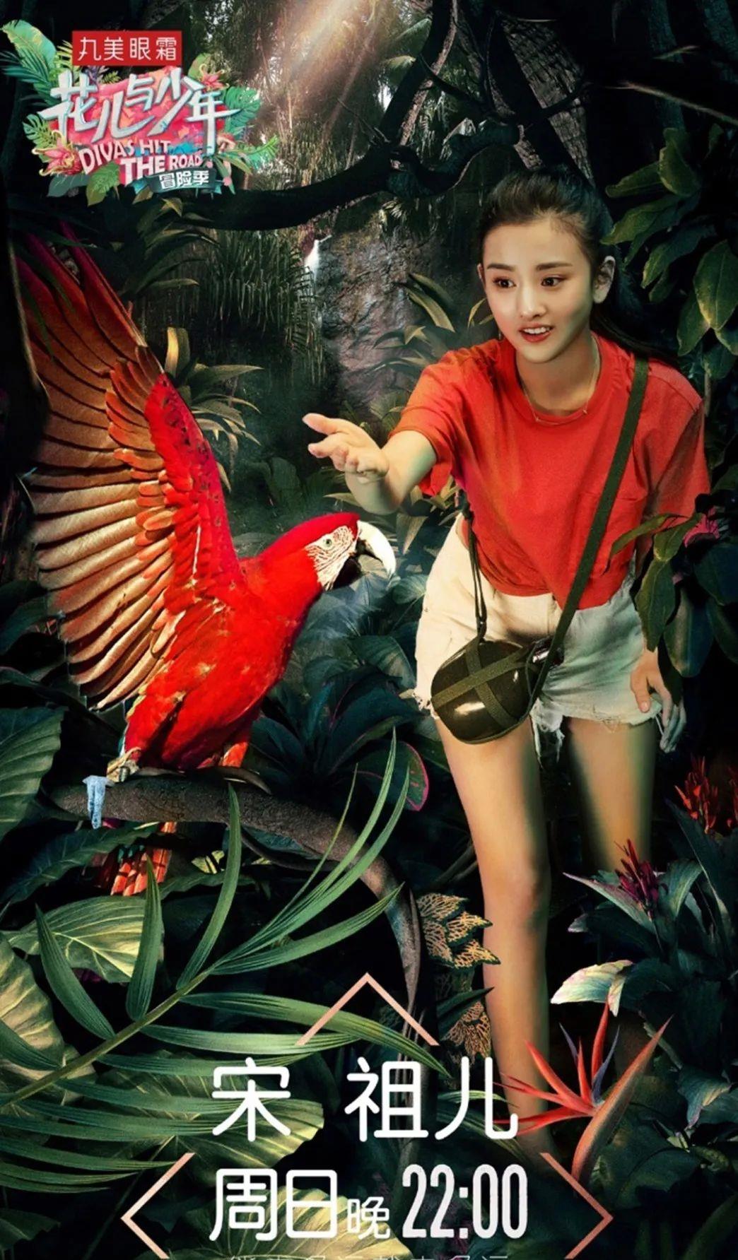 周游|童星光环出道，手持逆天资源，可这位小花怎么越来越网红了？