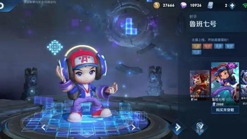 王者荣耀|王者荣耀:2888皮肤遭疯抢?两种白嫖方法轻松拿下!