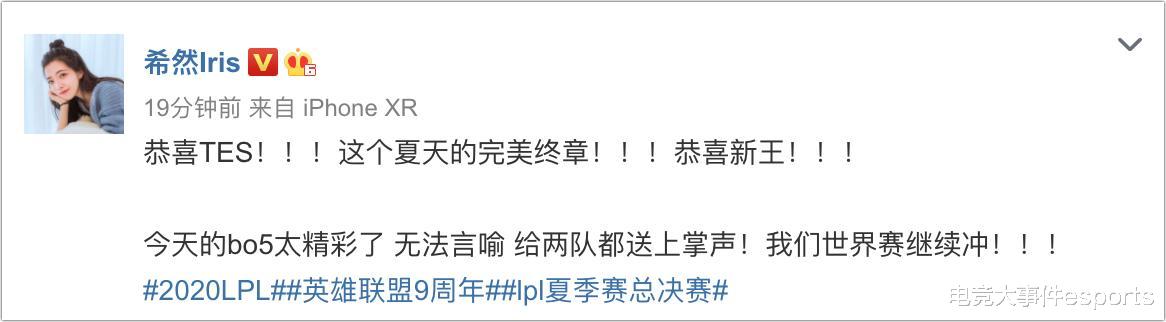 jdg|LPL夏季赛决赛言论:这就是LPL吗?每一把都如此的惊心动魄