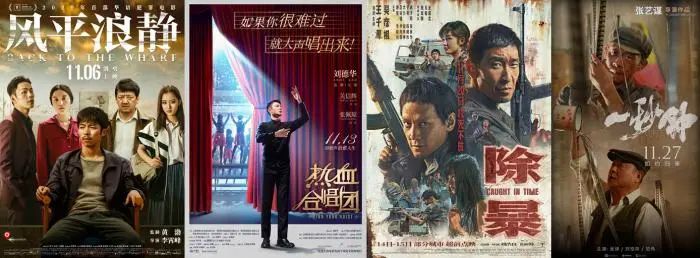国产片|今年，国产片还有“爆”的机会吗？