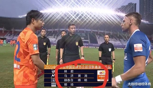 中超|中超昨晚最大争议判罚：球都打手上了，视频裁判避开关键镜头