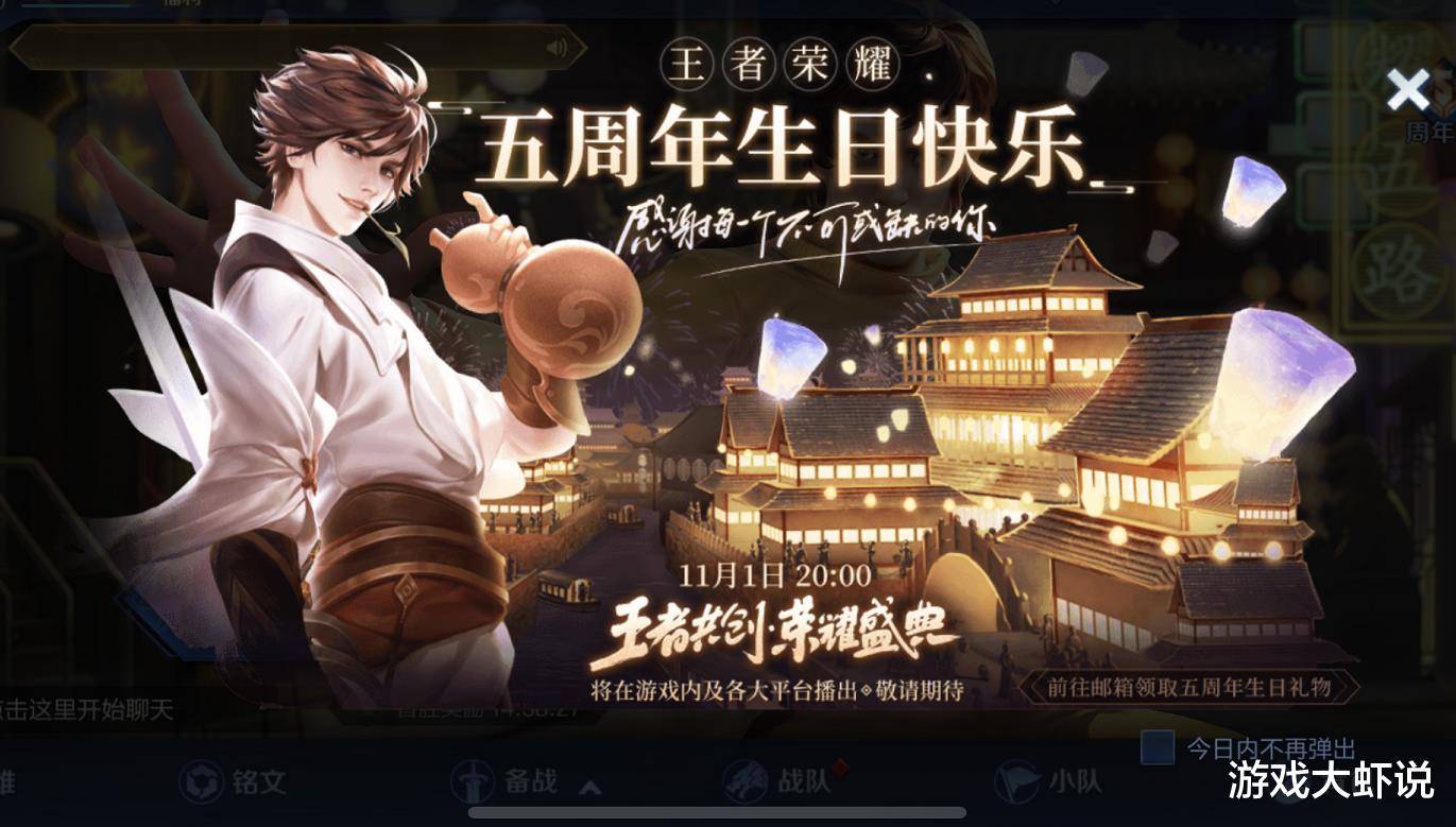 |限定返场刚开启，888点券的它销量百万，只因大仙发现隐藏属性