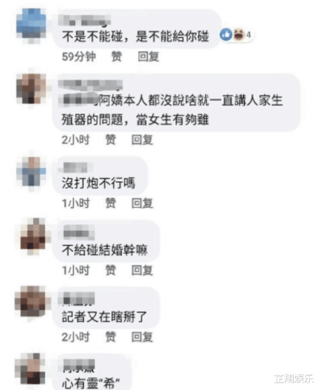 【阿娇】“阿娇都不给我碰”！赖弘国一年无性史，阿娇：我想要生孩子！