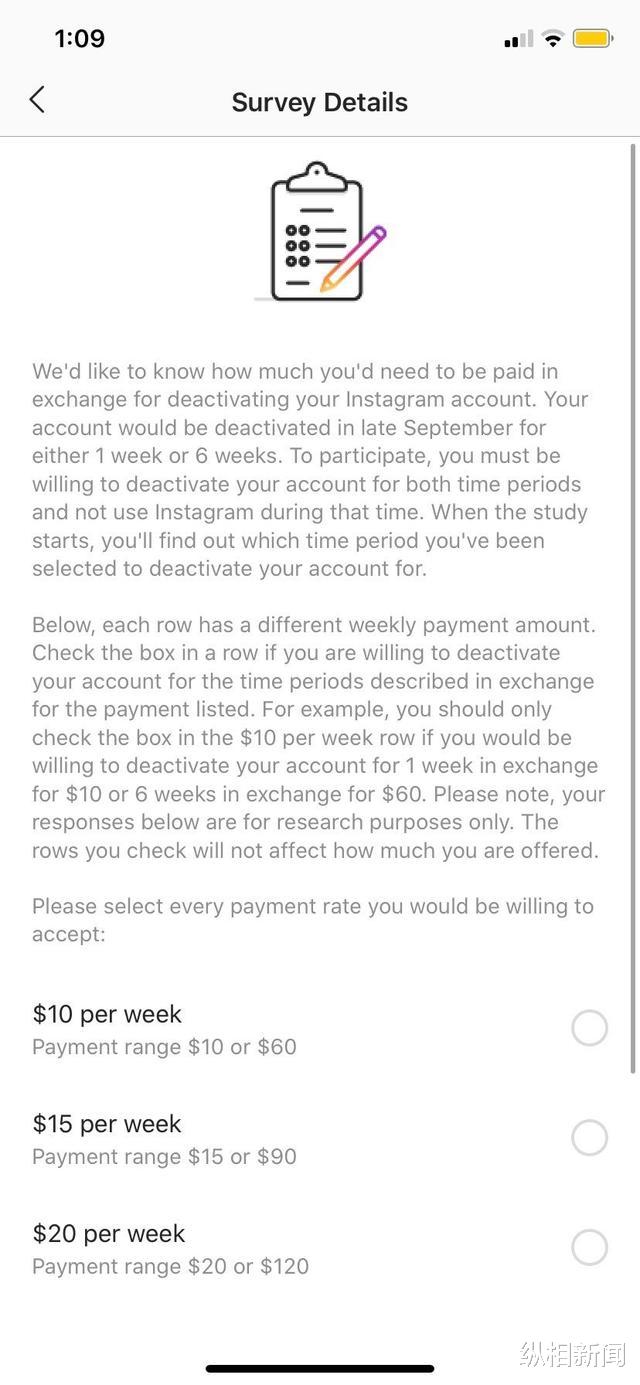 Facebook|脸书与独立研究者合作，拟邀20万至40万人在大选前停用账户