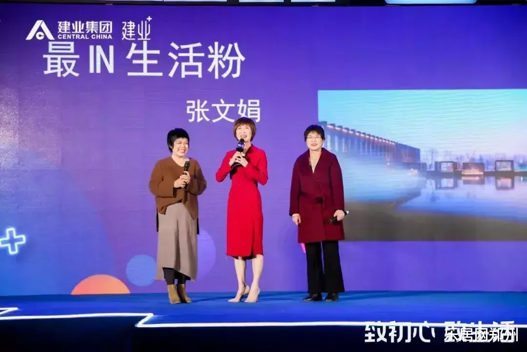 新年第一个流量王诞生！建业凭“宠粉”杀出重围！