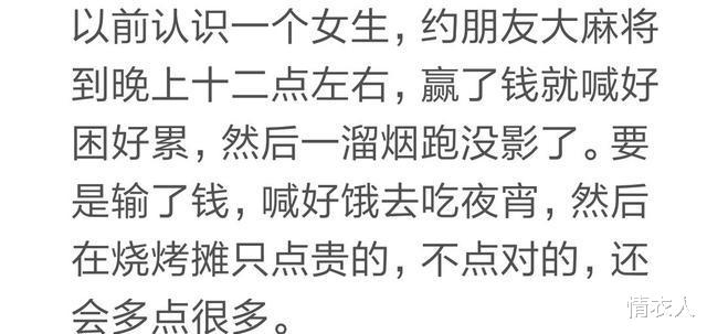 聚餐|在亲戚家聚餐来了15个人，大伯家炒了5菜一汤，全是素菜抠到家了