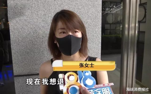 |?充值卡里还剩8000多,退卡却还要倒贴钱?店长:我懂新版消费法