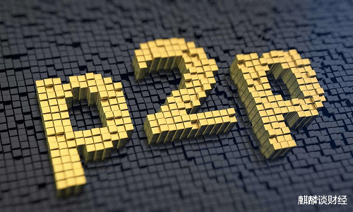 [网贷平台]又一网贷平台“暴雷”？累计借贷465亿，消息传出，8万人难眠？