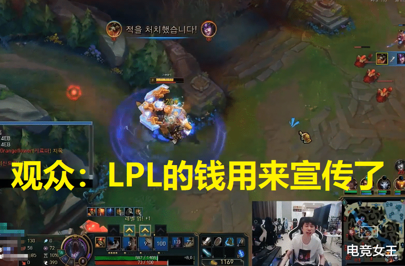 「lpl」LPL与LCK差距有多大？Doinb说出这个消息，观众直言这方面差远了！
