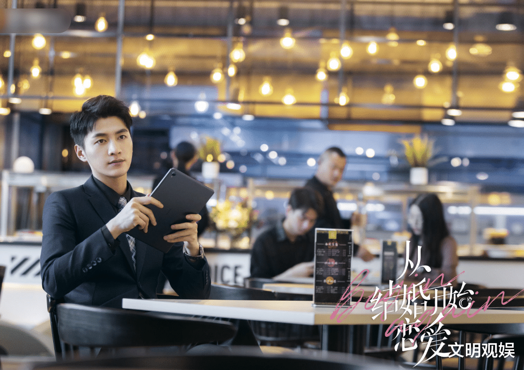 电视剧|又一先婚后爱小甜剧定档，男女主堪称“神仙选角”，不睡觉也要追