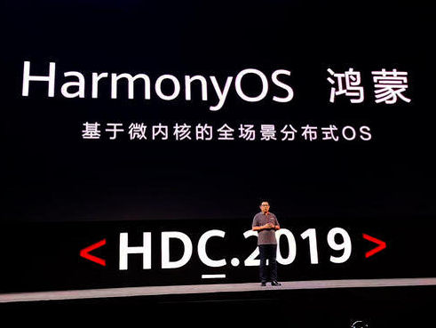 华为鸿蒙系统|余承东称麒麟9000有限，只做芯片设计是教训，最快明年推鸿蒙手机
