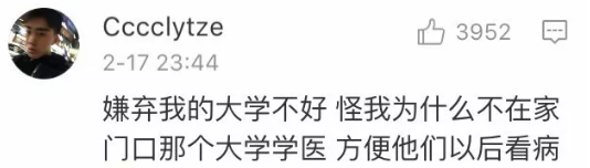 买车|“你弟要买车你拿十万吧…” 评论震碎三观
