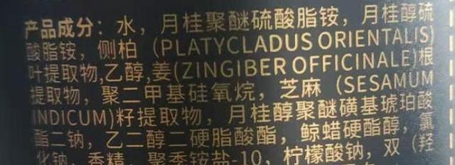 |央视曝光洗发水黑名单！很多女生都在用，难怪头发越洗越少