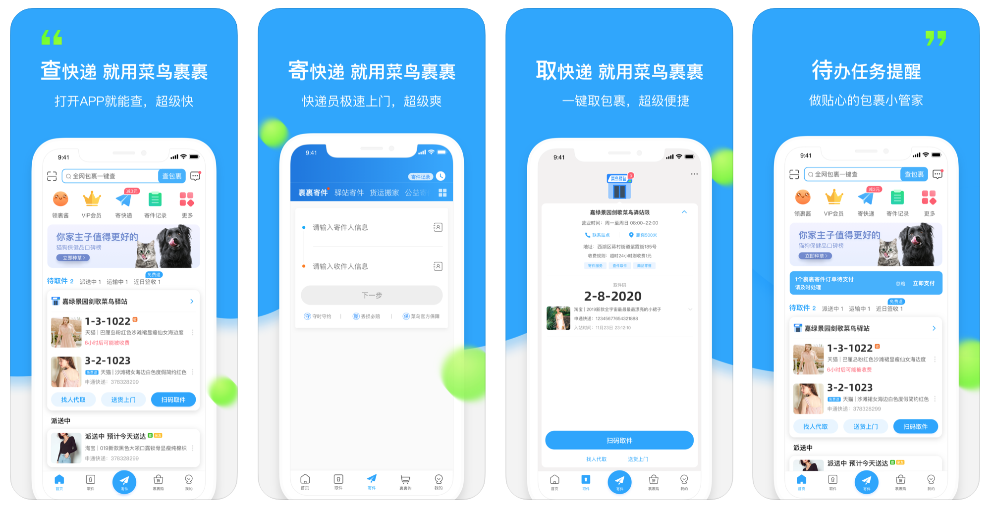 浏览器■这些APP就算花钱也要安装