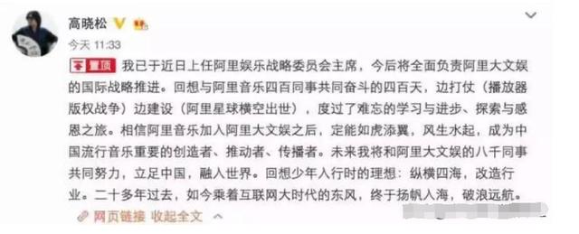 『阿里巴巴』刘涛入职阿里为马云打工 直播带货1.48亿 看到年薪后简直不敢相信