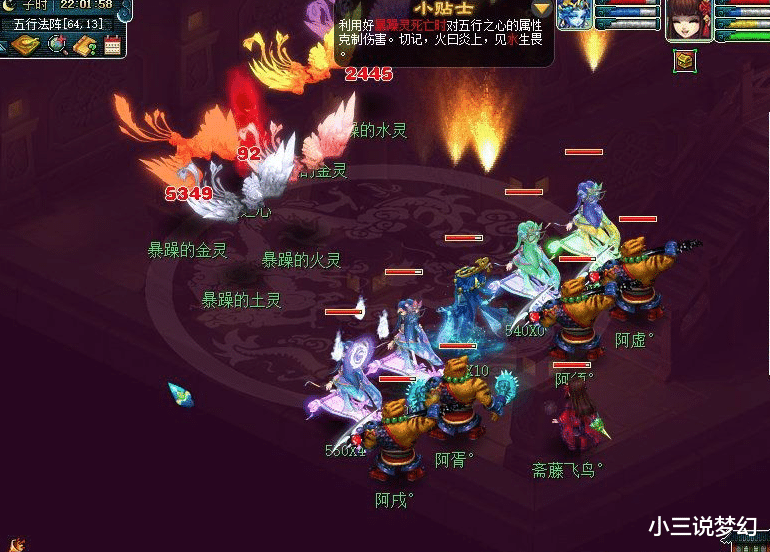 梦幻西游|梦幻西游：新版的五庄观副本就是须弥的天堂，秒五六千都很正常