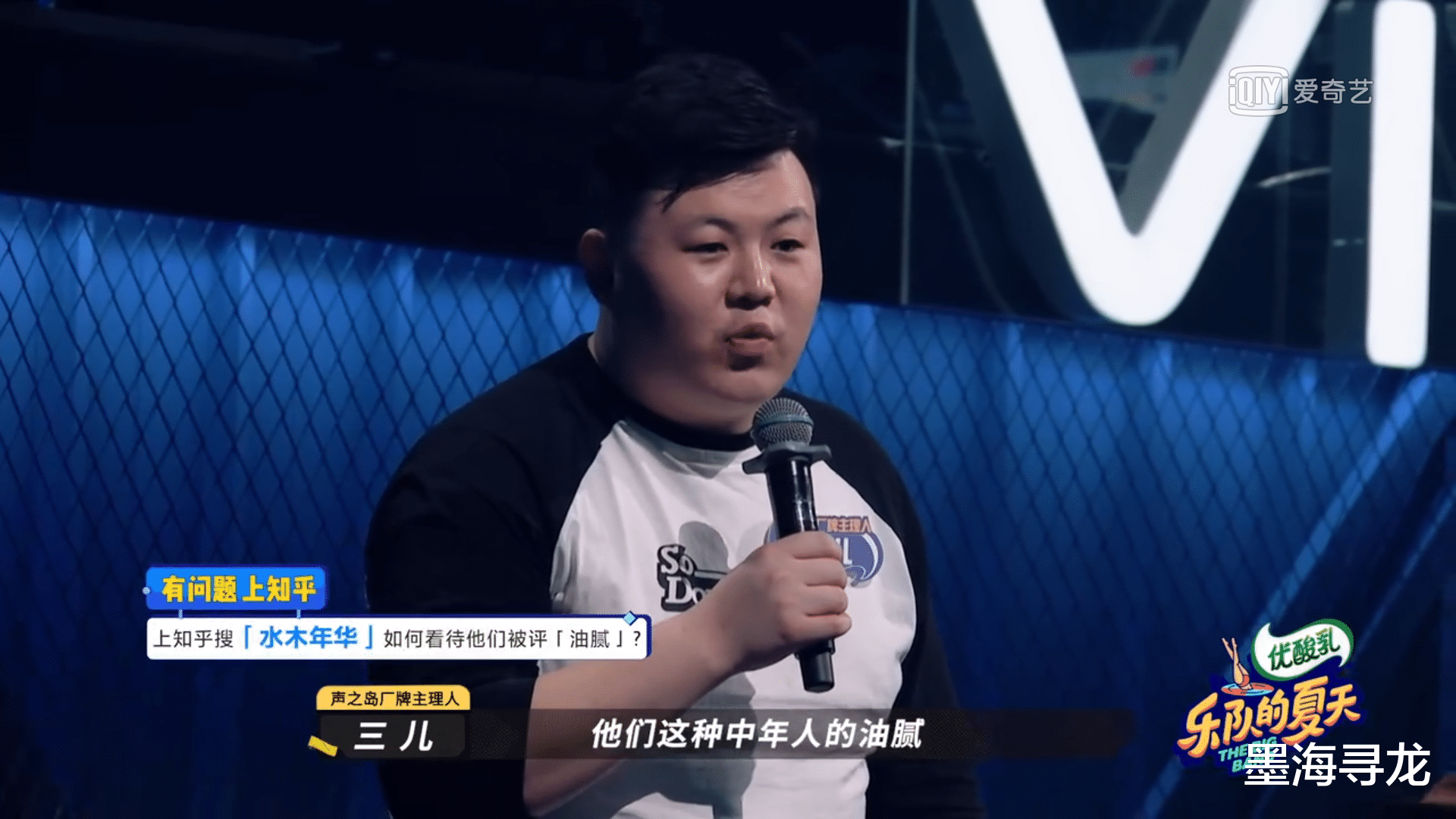 水木年华|乐队的夏天：从水木年华到白举纲，终于知道谁在阻碍音乐的发展了