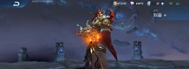 玫瑰|碎片商店大更新，全新史诗皮肤加入兑换，只需88个碎片！