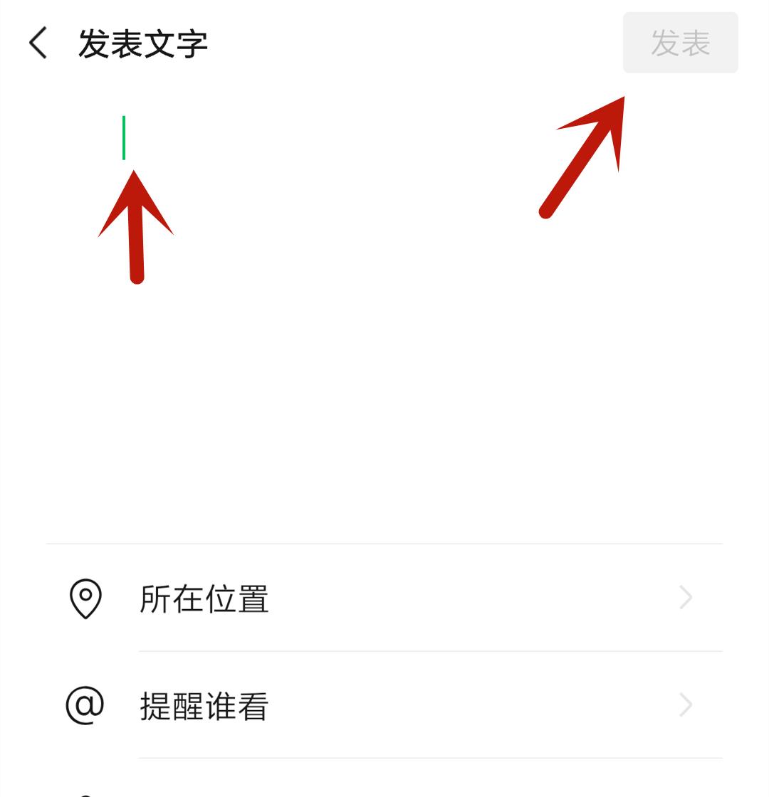 微信：如何在微信上消失，教你一招，让头像、昵称，朋友圈全部“隐身”