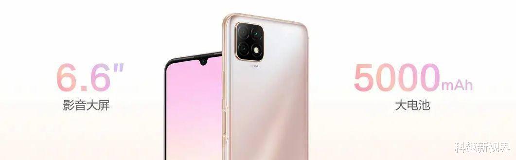 OPPO|天玑720优势在哪里？华为畅享20热销，好评率98%