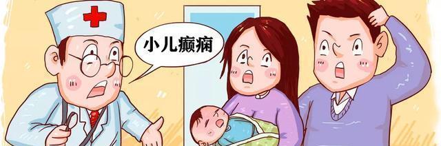 []儿童癫痫多发，积极治疗治愈的概率有多大？儿科主任告诉你答案