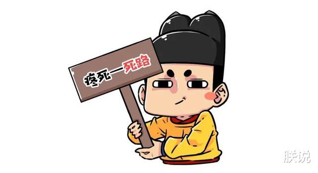 牙齿|人体最柔软的部位，用力咬一口会发生什么？