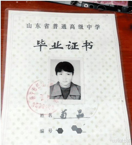 「苟晶」苟晶班主任女儿顶替上完大学后,现在混得如何?得知现状后网友:烂泥扶不上墙