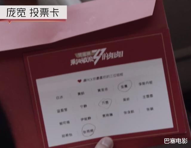 万茜|“浪姐”乐队live秀让人眼前一亮，万茜被节目组推到风口浪尖