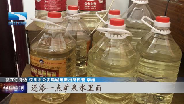 作坊|散装酒加矿泉水就能变成天价茅台，这个黑作坊赚翻了