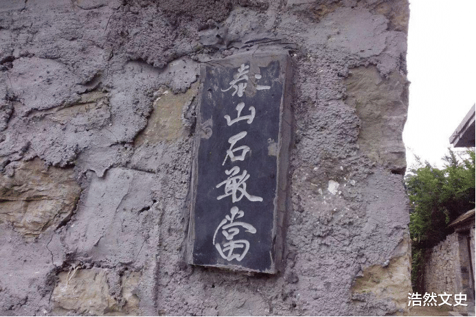 浩然文史|随处可见的“石敢当”，到底是干啥用的？为何建筑里一定要有？