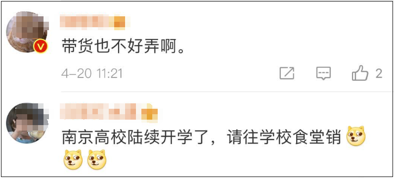 ▲万斤小龙虾滞销！村 “第一书记”带货1个月还是卖不掉！网友说...