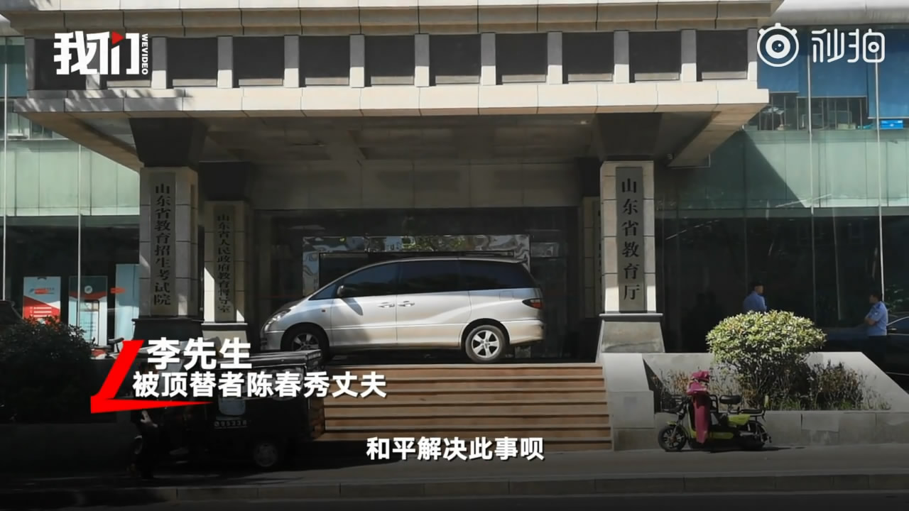 [高考]迟到的正义！农家女遭冒名顶替上大学，顶替者风光了10年才被解雇