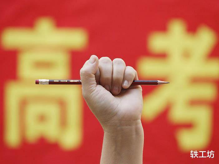 ##孩子准备好迎接高考了!家长呢?想帮孩子,就请把这四件事做好