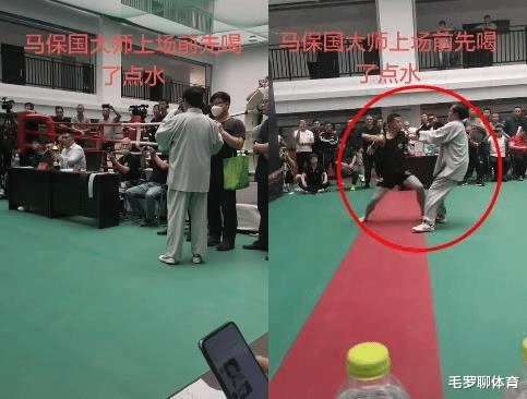 [马保国]曝马保国赛前赛后鲜明对比，淡定喝水显大师风范，被打晕3人急救