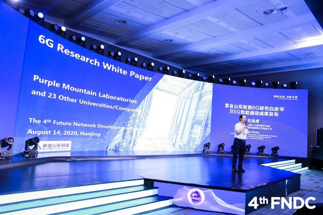 6g|三项重大科技成果首发！未来已来！
