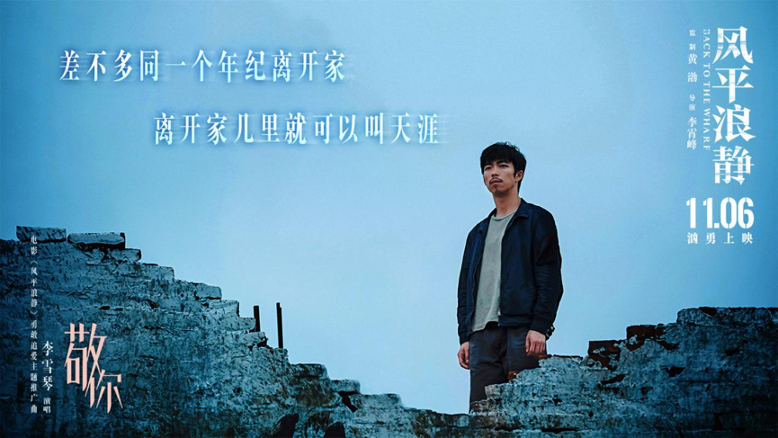 章宇|高考名额被顶替，最后自杀又杀死亲生父亲，章宇到底经历了什么？